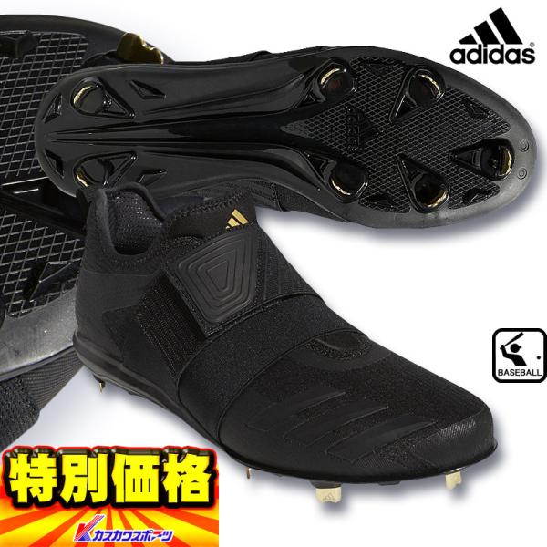 SUNS420　野球スパイク SUNS420 野球スパイク 金具スパイク - 野球用品専門店「Baseball