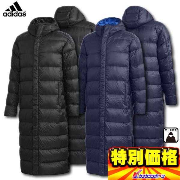 アディダスダウンコート007-02 adidas アディダス ロングダウンコート UNISEX DOWN LNG COAT