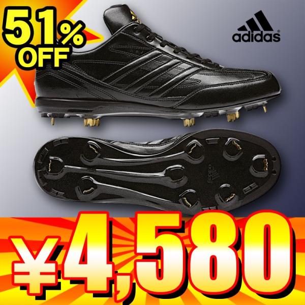アディダス 28.5 野球 ウルトラブースト スパイク 黒 靴 シューズ 金具 adidas（アディダス） アディスタート フィックスメタルLOW 樹脂底野球