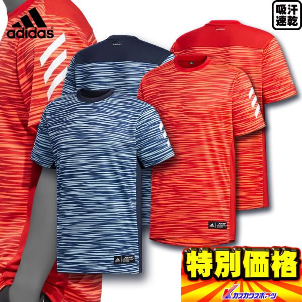 adidas - ABEMA × adidas ワールドカップ　Tシャツ　ユニホーム　非売品 adidas - ABEMA × adidas ワールドカップ Tシャツ ユニホーム