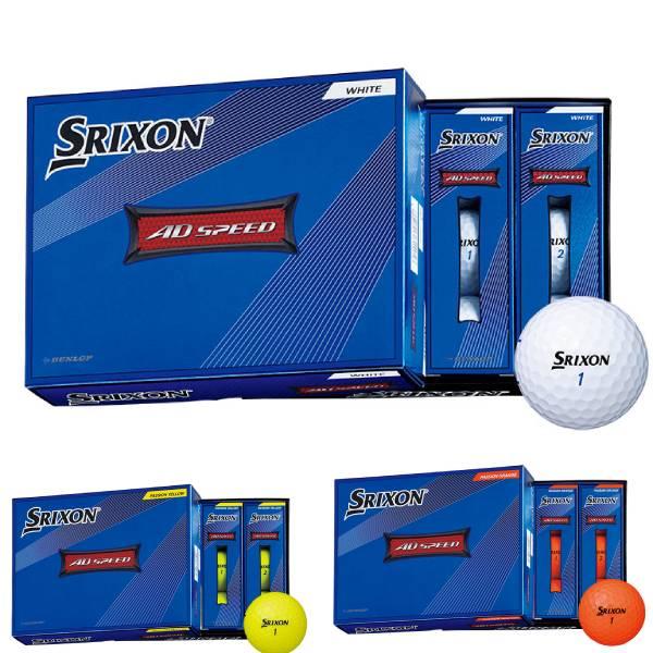SRIXON AD SPEED『ライジングインパクト』オリジナルゴルフボール SRIXON＞スリクソン ゴルフボール AD SPEED 1ダース（12個入り
