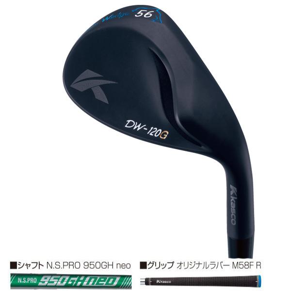 Kasco - キャスコ DW-122 ドルフィンブラック ウェッジ51º55º 最強のオールラウンダーウェッジ】キャスコのドルフィンブラック