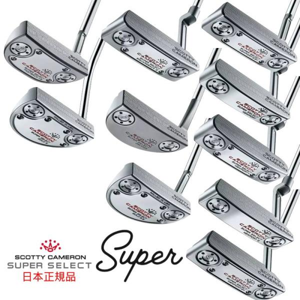 SCOTTY CAMERON 日本正規品 スコッティキャメロン スーパーセレクト