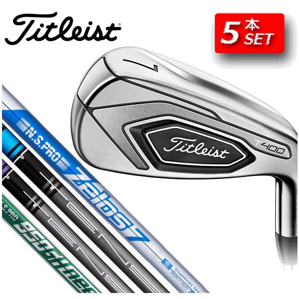 年 Titleist タイトリスト T アイアン 右用 5本セット ゴルフ