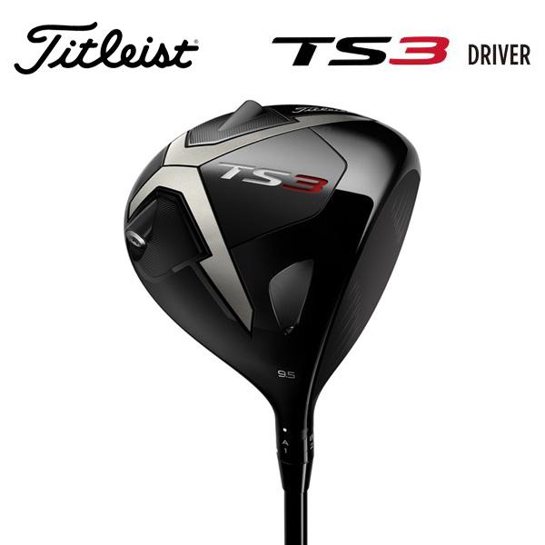 タイトリスト TS3 カスタムシャフト ドライバー | tspea.org