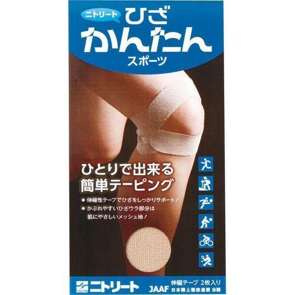 ■ひとりで出来る簡単テーピング伸縮性テープで膝をしっかりサポート!ハサミいらず、ひとりで簡単に巻けるテーピングです。●テーピング●ひざかんたんスポーツ●メーカー名：ニトリート(NITREAT)●メーカー品番：HK75435●メーカー希望小売...