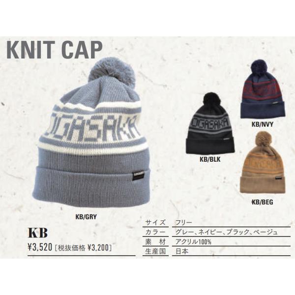 ●アクリル100%掲載商品は実店舗や弊社別ネット通販店で在庫を共有しておりますため、万一お取り寄せで日数を要する際や欠品の際はご容赦ください。