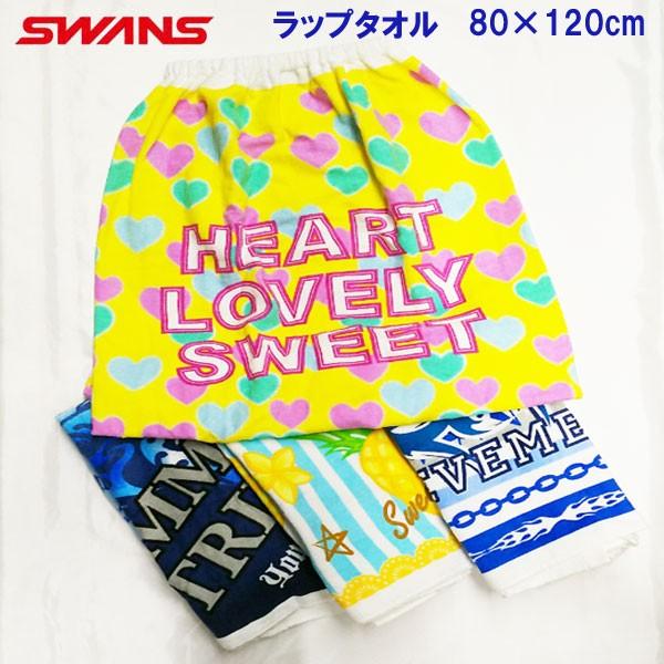 水泳用品 1 ラップタオル その他の水泳用品の人気商品 通販 価格比較 価格 Com