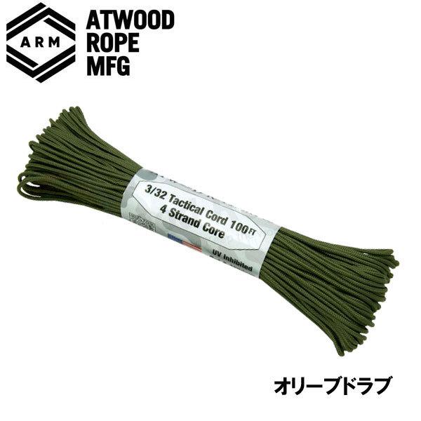 At wood Rope AbgEbh[v ^NeBJR[h I[uhu 2.4mm×30m AEghA Lv