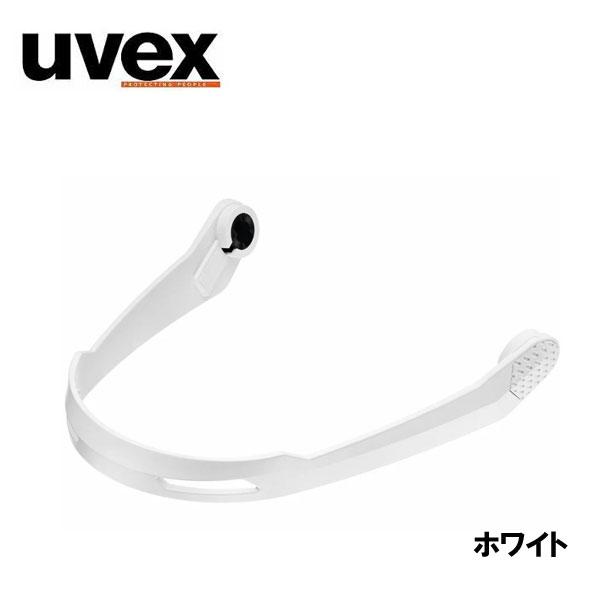 invictus専用チンガード