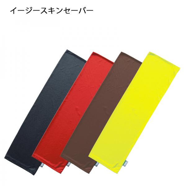 強風や降雪時においても、素早く、簡単にクライミングスキンを収納および貼りつけができるスキン用簡易収納袋です。イージースキンセーバーはスキンの接着面に雪がつきにくく、スキンの接着剤に適合した特殊素材を使用していますので、取り扱いがとてもシンプ...