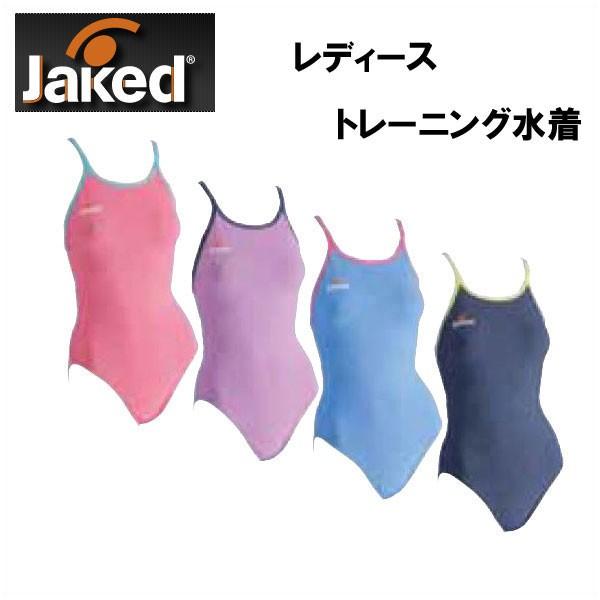 Jaked WPbh fB[Xg[jO nCp[obNX[c  SALESW