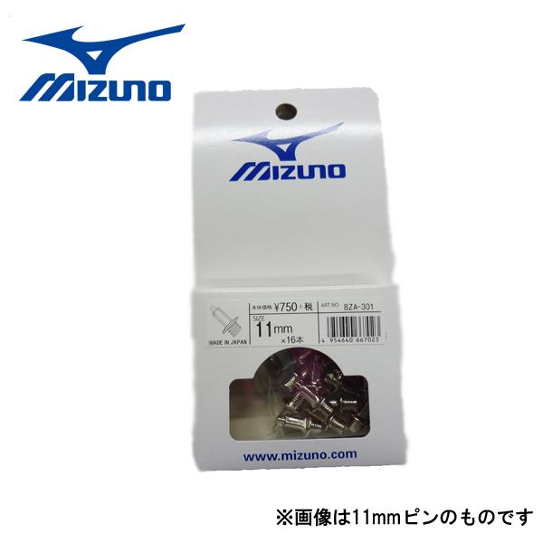 トラックから受ける反発力を走りに生かす二段平行タイプ。5mm（長距離用）7mm（中距離用）8、9mm（短距離用）8、9mm（走幅跳・三段飛用）9、11mm（走高跳・槍投用）5mm（3000m障害用）素材：金属製（鉄）替ピン／16本ネジサイズ...