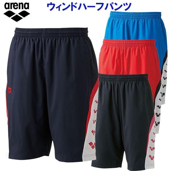 アリーナ（arena） ウインドハーフパンツ（ユニセックス） : カスカワ