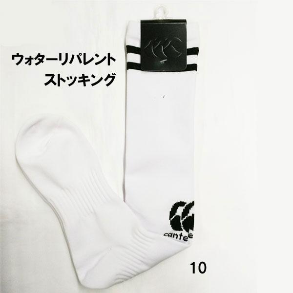 撥水ストッキング【Fabric】 ポリエステル  ポリウレタン その他【原産国】 日本【Size】 ワンサイズ(25-27cm)