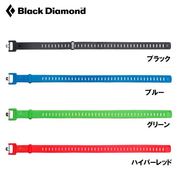 ブラックダイヤモンド（Black Diamond） スキーストラップ 20インチ