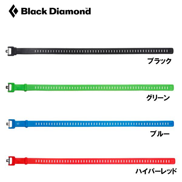 ブラックダイヤモンド（Black Diamond） スキーストラップ 25インチ