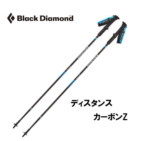 ブラックダイヤモンド トレッキングポール ディスタンスカーボンz 登山 山登り ストック Black Diamond カスカワスポーツ 通販 Paypayモール