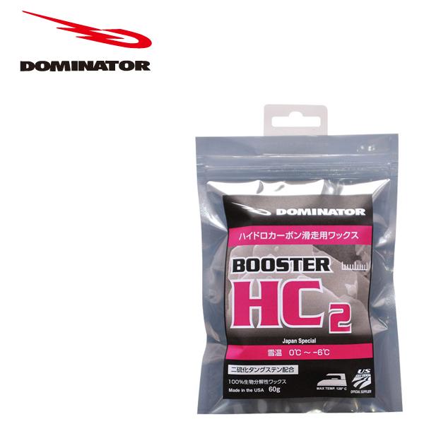 DOMINATOR（ドミネーター） スキーワックス HC2 BOOSTERシリーズ