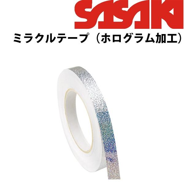 Sasaki ササキスポーツ 新体操 ミラクルテープ ブラック ホログラム加工 カスカワスポーツ 通販 Paypayモール