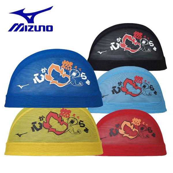 心がメラメラしてます★素材：ナイロン85%  ポリウレタン　15%★サイズ：Mサイズ（50〜55cm)   Lサイズ(54〜59cm)