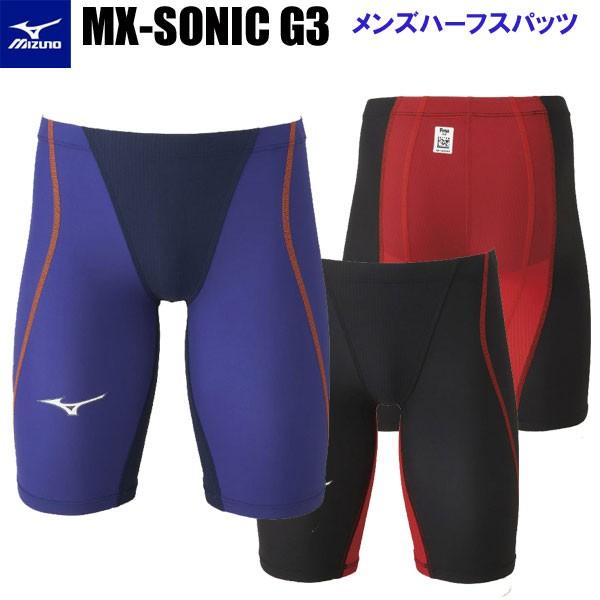 mizuno mx sonic g3