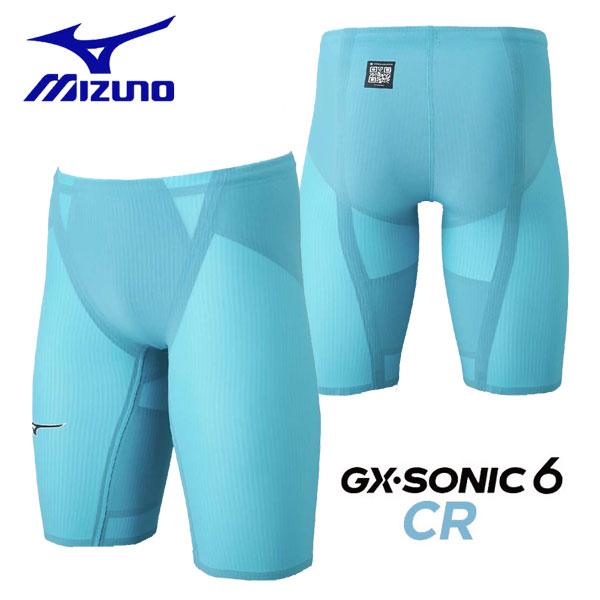 MIZUNO（ミズノ） WA承認水着 ミズノスイム GX・SONIC 6 CR ハーフ