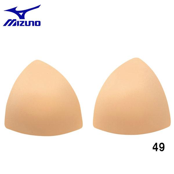 トップに厚みがしっかりあるタイプの水着用カップバストをきちんと覆う水着用カップです。あったら便利なアイテム。水着用カップ。素材 本体：ポリエステル中芯：ポリウレタン