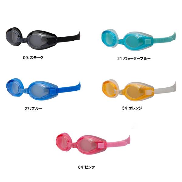 ★ジュニア用スイムゴーグル　★素材：クッション：シリコーン　　　　　　ベルト：シリコーン　　　　　　アイカップ：ポリカーボネート曇り止め加工★鼻ベルトは4サイズ交換式★ダブルベルト仕様★肌にやさしいシリコーンタイプ