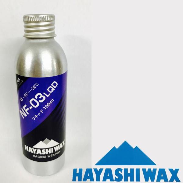 HAYASHIWAX nVbNX  NF-03 Lbh XL[bNX `[ibv