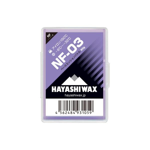 nVbNX NF-03 x[X~bVog HAYASHIWAX XL[ Z 200g