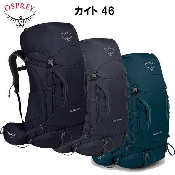 オスプレー バックパック カイト46 リュック ザック 登山 トレッキング ハイキング Osprey カスカワスポーツ 通販 Paypayモール