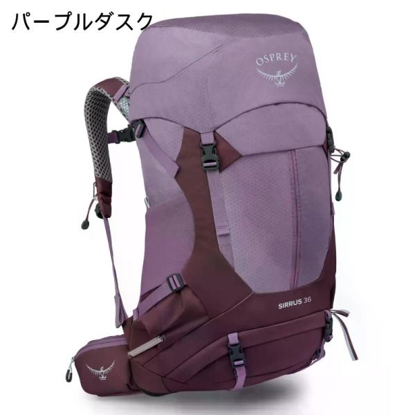OSPREY（オスプレー） バックパック シラス36 女性向け リュック
