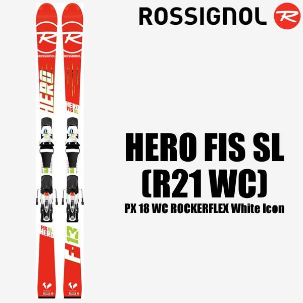 ROSSIGNOL（ロシニョール） 2017/2018 ROSSIGNOL レーシングスキー
