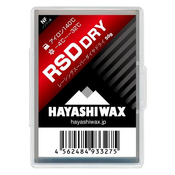 nVbNX RSD DRY [VOX[p[_C HAYASHIWAX XL[ Z 50g
