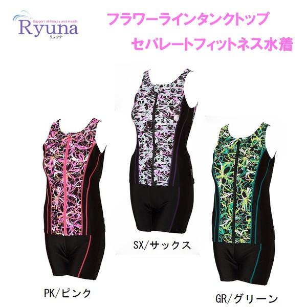 Ryuna リュウナ レディースフィットネス水着 フラワーライン