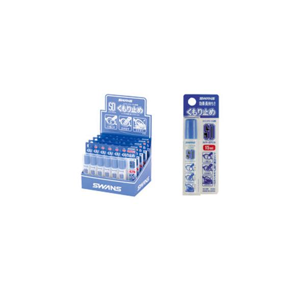 塗ってのばすスティックタイプ。・15ml１．レンズの内側にスイマーズデミストを1〜2滴落とします。⇒塗りすぎないようにしてください。すすぐ際にくもり止め液が残りやすくなります。２．ボトルの先のスポンジまたは、指の柔らかい部分でムラなく均等に...