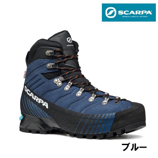 スカルパ 登山靴リベレHD 登山 ブーツ : カスカワスポーツ - 通販 