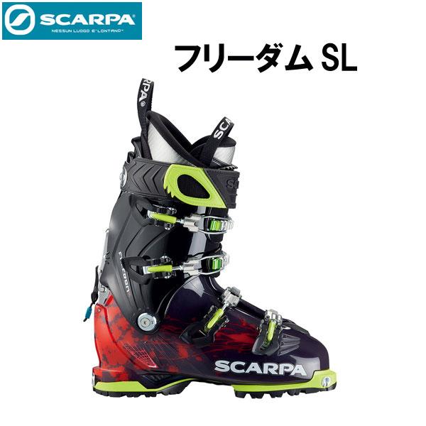 スカルパ 山スキー バックカントリー スキーブーツフリーダム SL スカルパ 山スキー バックカントリー スキーブーツフリーダム SL