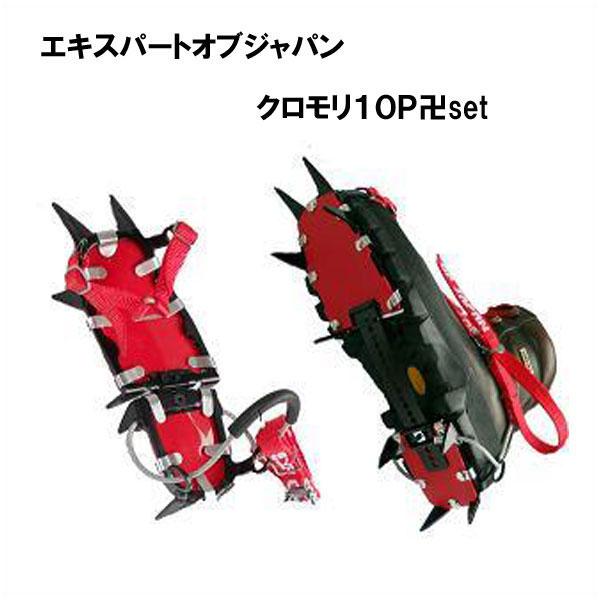 クロモリ鋼製。黒色電着塗装。 全長/325mm〜215mm重量/660g