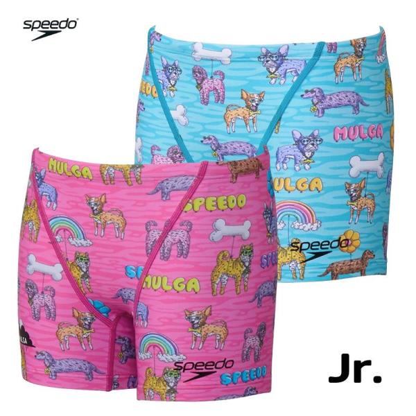 speedo（スピード） ジュニア モルガバルーンドッグターンズハーフ