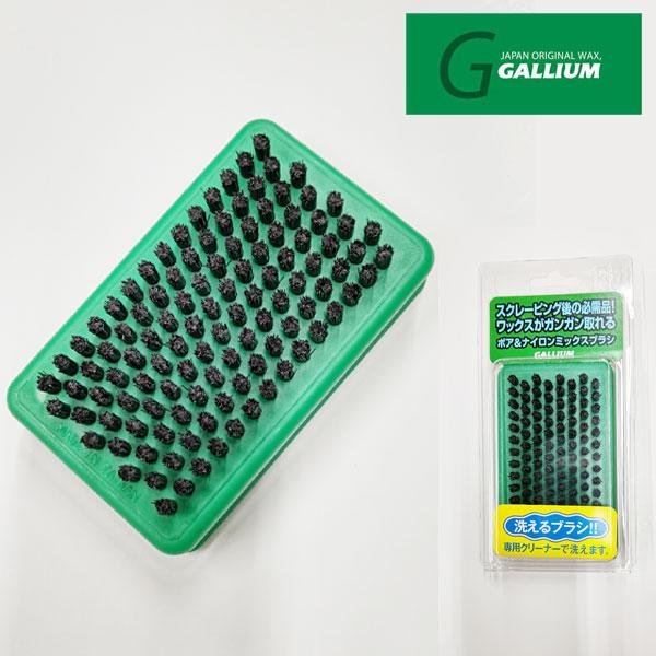 GALLIUM（ガリウム） ボア＆ナイロン ミックスブラシ スキー
