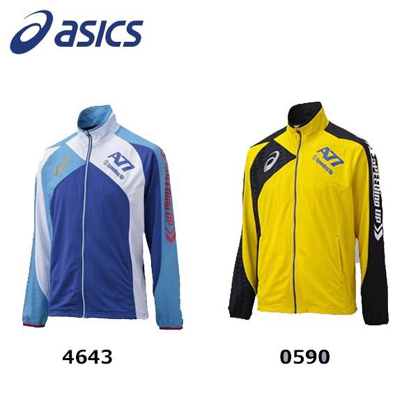 15モデル Asics アシックス 7シリーズ トレーニングジャケット Xat703 ジャージ カスカワスポーツ 通販 Paypayモール