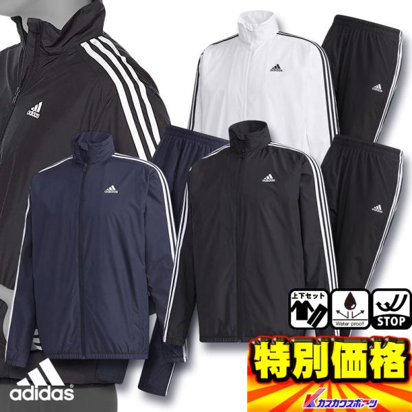 アディダス adidas ウィンドブレーカー上下セット IXG12 IXG07 :ixg12-ixg07:カスカワスポーツ 通販  