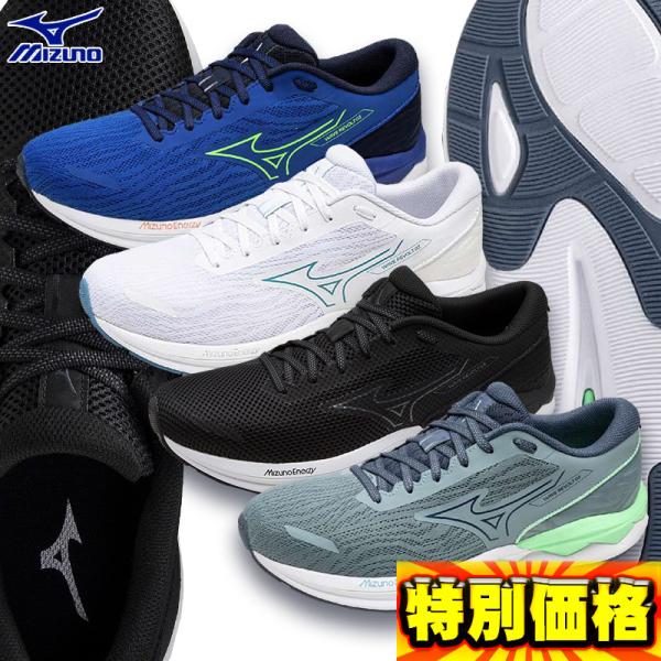 ミズノ mizuno ウエーブリボルト3 ランニングシューズ メンズ WAVE REVOLT 3 J1GC23146 J1GC23147 J1GC24816