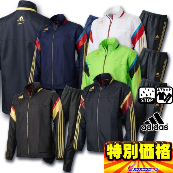 アディダス Adidas Professional フルジップウィンドジャケット長袖上下セット Jed18 Jed30 5色展開 Buyee Buyee Japanese Proxy Service Buy From Japan Bot Online