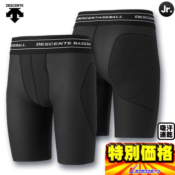 【即購入可◎】G-FORM スライディングパンツ kasukawa_jstd692p
