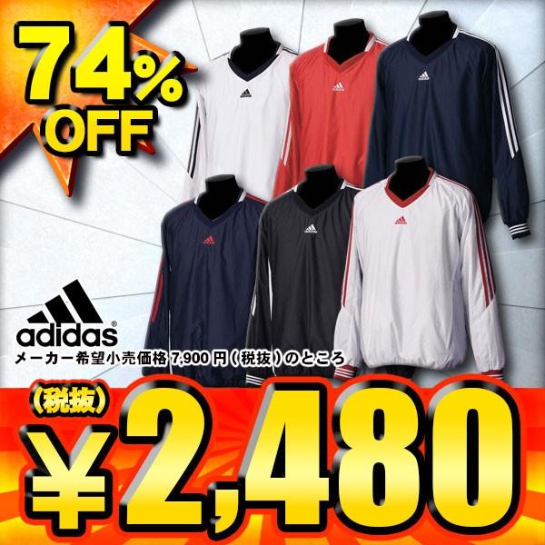 adidas（アディダス） adidas 3ストライプ Vネックウィンドジャケット