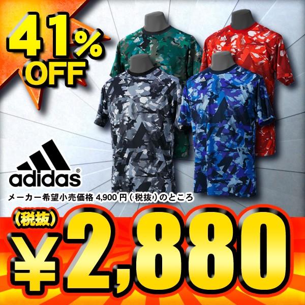 adidas（アディダス） 2015年モデル Adidas adidas Revolution 迷彩