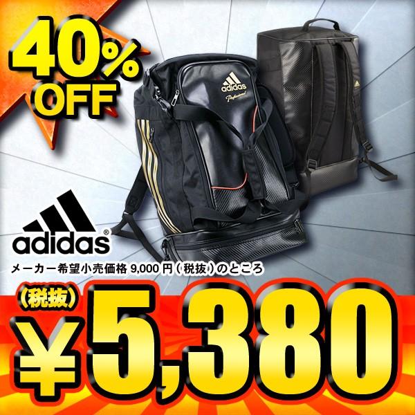 adidas（アディダス） 2015年モデル adidas Professional アディダス